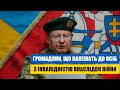 Громадяни, що належать до осіб з інвалідністю внаслідок війни