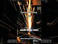 "एक छोटी सी चिंगारी… और बन जाता है मजबूत लोहे का गे...... :Amazing Welding Skill 🔥 | Indian Work
