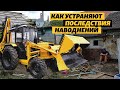 Крым: как устраняют последствия июньских наводнений