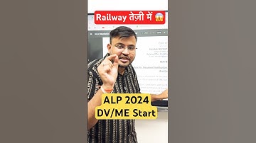 RRB alp document verification start 😱#sahilsir #rrbalp2024 #rrbalp #alpdv #railwayexam