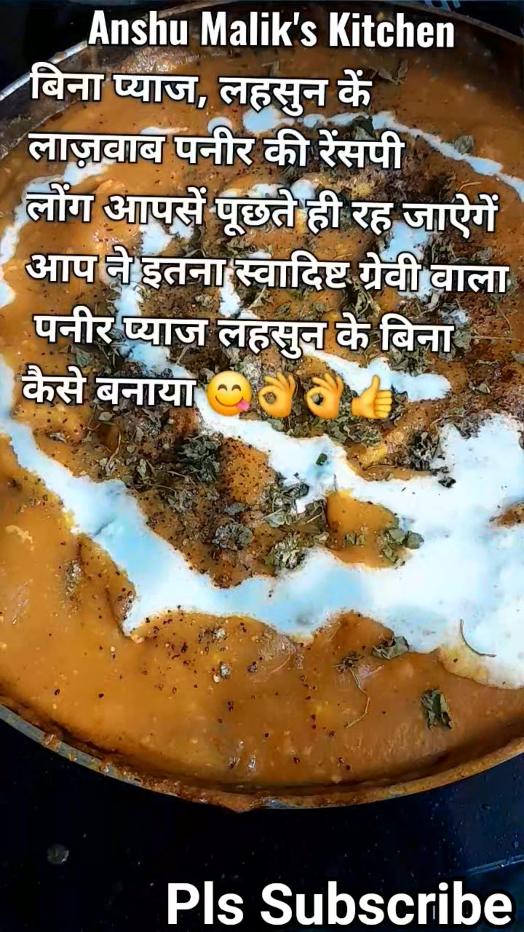 🍱 भारतीय खान-पान - ShareChat
