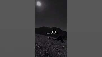 كنت قوليلي انك ناوية فيوم تسبيني تصميمي حالات واتس اب New 