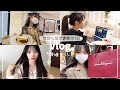 【Vlog】したい事して過ごす女の1日💭🤍自分にご褒美を|