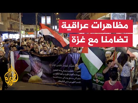 مظاهرات ليلية في بغداد تضامنا مع غزة ورفضا لاستمرار الاعتداءات الإسرائيلية