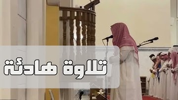 {وهُوَ الَّذِي يقْبَلُ التَّوْبَةَ عَنْ عِبادِهِ} تلاوة هادئة من #سورة #الشورى للقارئ #ماجد_الحازمي