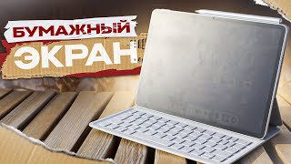 :    !  HUAWEI MatePad Air PaperMatte