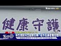 哄騙被害人「妳也是媽祖女兒」HIV淫魔司機狼爪伸9女！被害人認有情感連結「起初不覺得被騙」檢警偵辦面臨"被害人不願出面.須防疫情擴散"兩難處境｜【話題懶人包】｜TVBS新聞@TVBSNEWS01