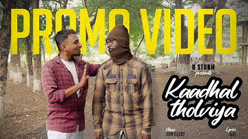 KAADHAL THOLVIYA - Advice Anthem - Promo video | Biju | John Sabari