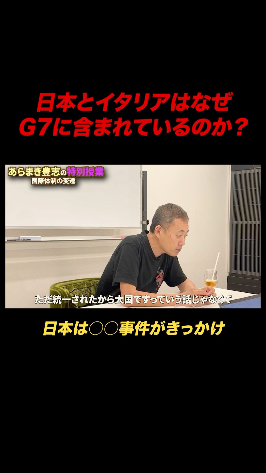 たろーです たろーです【歴史解説】 - YouTube