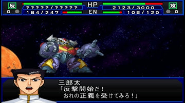 Super Robot Wars Impact - Denjin Attacks