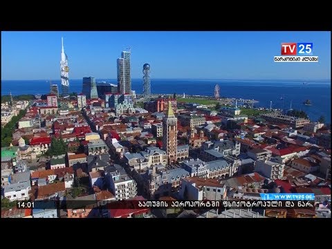 NGO: 50 წელს გადაცილებულმა კაცმა არასრულწლოვნის სექსუალურად შევიწროება სცადა