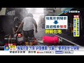 陽傘擋路中害機車慘摔! 月台鐵椅生鏽"劃傷手掌"│中視新聞 20260721