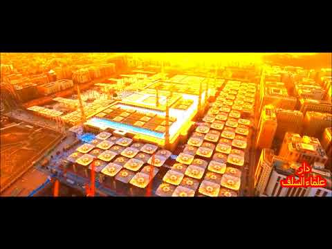 إلهي سعينا مع الموكب أنشودة رائعة مميزة للمشتاقين للحج