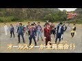 Vシネクスト『ルパンレンジャーVSパトレンジャーVSキュウレンジャー』予告/TVCM2