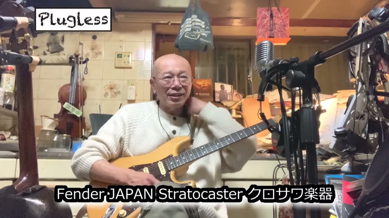 竹下アツシ ギターマニアの為のギター講座「Zoom G1 FOUR 12 DreamBox Fender JAPAN Stratocasterクロサワ楽器」の巻