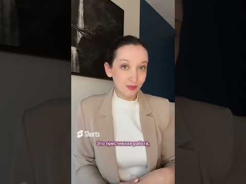 Почему стоит учиться на бухгалтера в Германии? /Arbeiten als Buchhalter in Deutschland