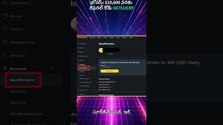 Binance 2FA సెటప్ 2024: సులభంగా చేయండి!