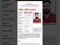 kvs/nvs exam city out #kvs #nvs #kvsexamdate ##railwayexam