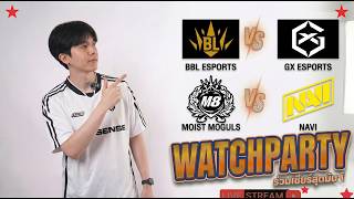 ดูแข่ง BBL vs GX // M8 vs NAVI  #vctwatchparty