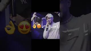 شوفوا المحبة ❤️ عدي زاغه و انس ابو سنينة