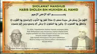 Sholawat Mansub 100x   Habib Muhdor Bin Muhammad Bin Sholeh Al Hamid