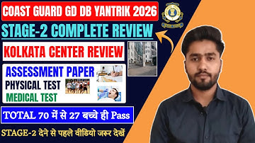 Coast Guard Navik GD DB Yantrik Stage-2 Review 2026 | ICG Stage-2 Kolkata Center Today Review 2025