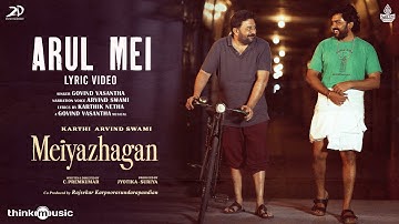 Arul Mei - Lyric Video | Meiyazhagan | Karthi | Arvind Swami | Govind Vasantha| C.Premkumar