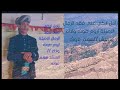 زامل ابكي على فقد الرجال الاصيله اروع واداء للمنشد سهم غوث