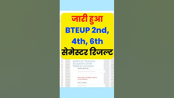 जारी हुआ BTEUP Result 2025 | BTEUP Even Semester Result 2025 | BTEUP Result 2025 #bteup