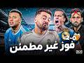 حواري إسبانيا فوز خادع لريال مدريد في الميستايا مبابي دون المستوى وتساؤلات حول أربيلوا