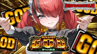 レイン・パターソンの配信のサムネイル画像