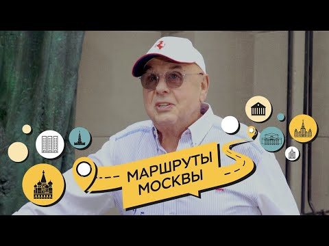 Владимир Долинский гуляет по театральным улицам Москвы и показывает дворы-колодцы