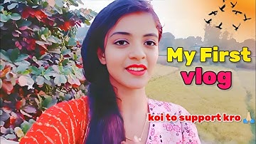MY FIRST VLOG || My First Vlog On YouTube || My First Vlog 3rd Lahar