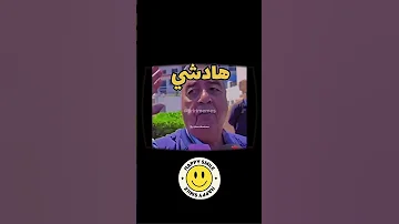 كول ليا عمري Ytshorts Shorts Youtubeshorts 