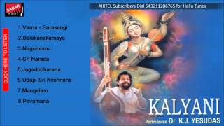 Album :kalyani song :balakanakamaya singer :dr k j yesudas lyrics :sri
thyagaraja lable :sagar music