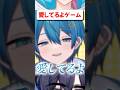愛してるよゲームをする男たち #stprスプラ杯 けちゃ/たちばな