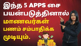 Money Earning Apps for Students in Tamil | Top 5 Mobile Earning Apps for Students in Tamil | Natalia screenshot 4