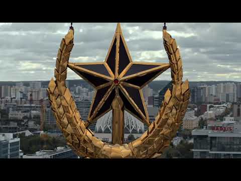 Video: Wanneer is Yekaterinburg City Day in 2022 en welke evenementen?