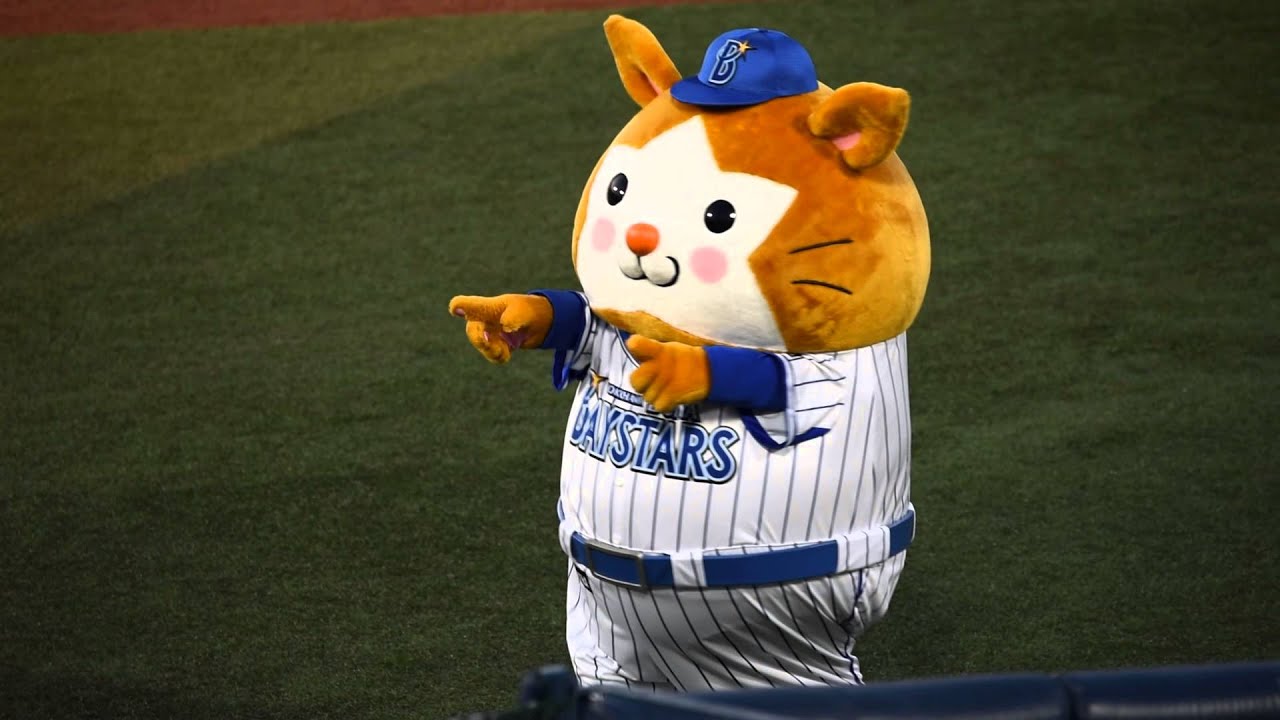 50歳以上 横浜ベイスターズ キャラクター 印刷とダウンロードは無料