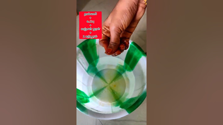 கிருமிகள் நீங்கி வீடு சுத்தம் ஆக ஒரு டிப்ஸ் #house #cleaning #sweeping #trending #viralvideos