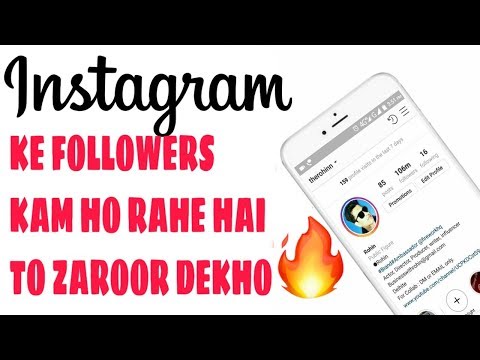 Increase followers on instagram 2019 ...