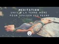 Mditation guide unis a la terre pour apaiser ses peurs yumnity mediumtherapeutervailatrice