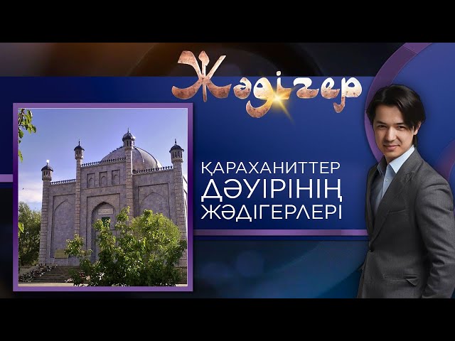 Өкше киген сексуалды