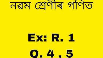 Class 9 Maths Revision Exercise- R.1 Q. 4, 5 in assamese/class 9 maths  R. 1