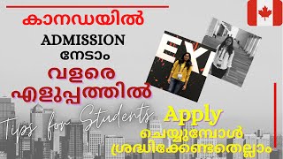 Canada Student Visa Step by Step Process|Malayalam|Scholarships|Move to Canada|How to find college