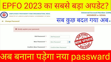EPFO-2023 का सबसे बड़ा अपडेट?? Kindly update your password/ Create a New Password