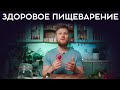 Домашняя ферментация овощей - ПРОСТОЙ РЕЦЕПТ