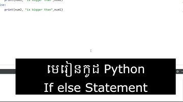 រៀនសរសេរកូដ Python If else Statement in Python កន្សោមលក្ខខណ្ឌ If else