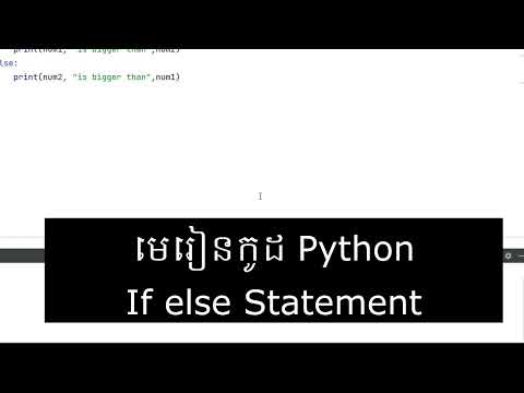 រៀនសរសេរកូដ Python If else Statement in Python កន្សោមលក្ខខណ្ឌ If else