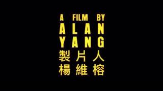 Tigertail , A Flim By Alan Yang Official Trailer Netflix Stan